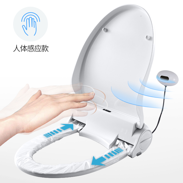 自动换套马桶垫JW-A02